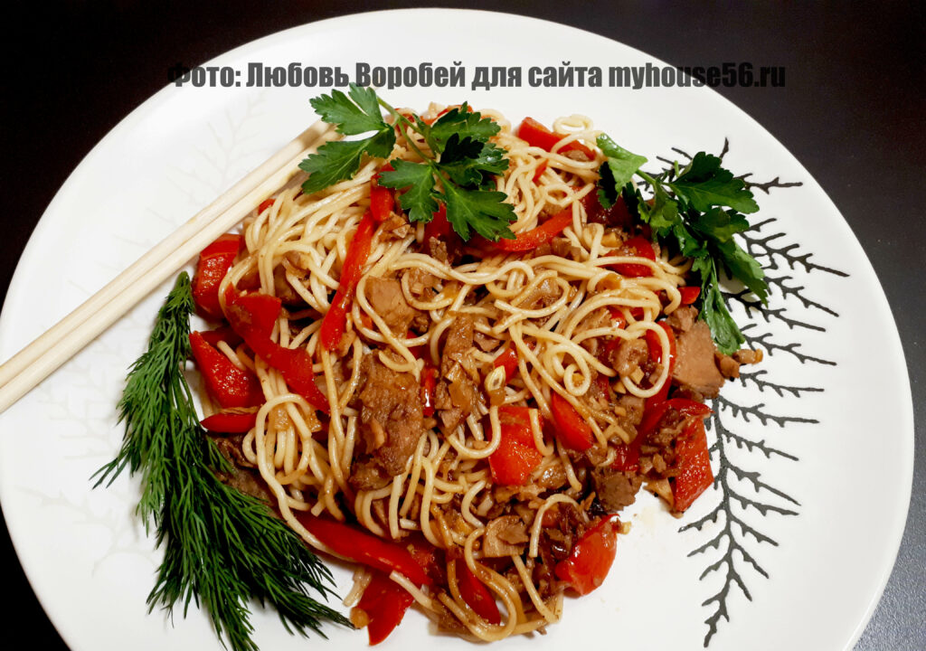 спагетти с мясом и овощами перец готовые вкусное