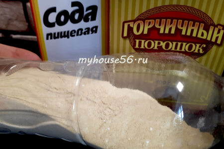 моющее средство для посуды