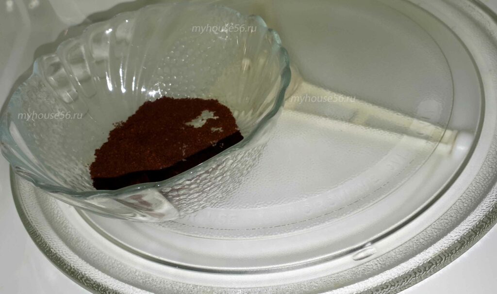 молотый кофе в микроволновке убрать запах еды в доме